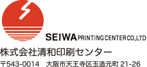SEIWA PRINTING CENTER CO.,LTD
